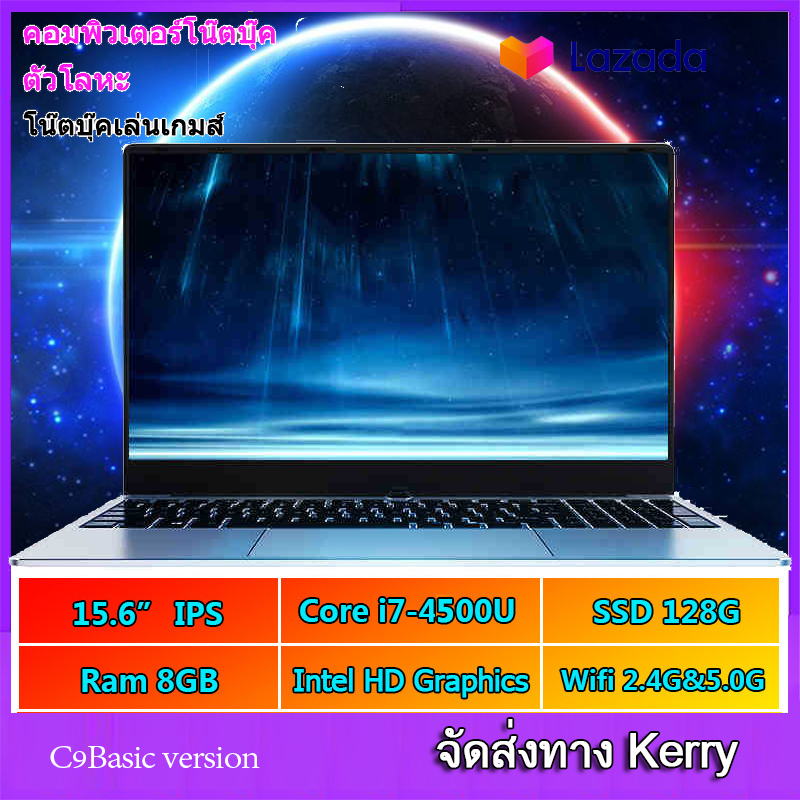 แล็ปท็อป ใหม่เอี่ยม สามารถตั้งค่าภาษาไทย core i7 แล็ปท็อปโน๊ตบุ๊คเล่นเกมโน๊ตบุ๊ค Intel i7-4500U / LED 15.6 นิ้ว / 1920 × 1080 IPS / RAM8G / SSD 128G Gaming โน๊ตบุก