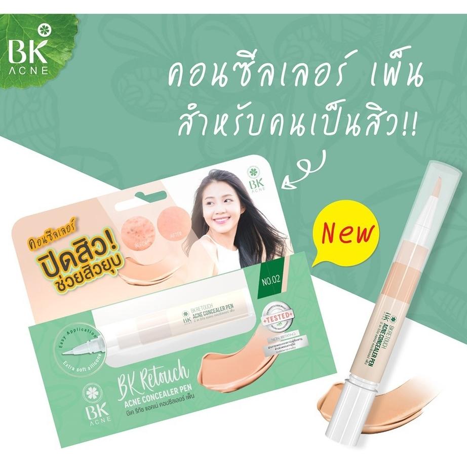 bk retouch acne concealer pen แบบปากกา ขนาด 4 กรัม
