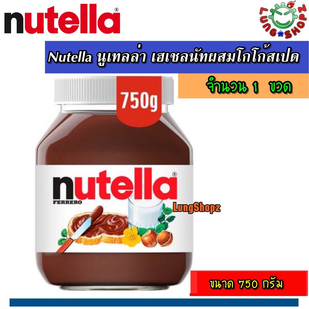 Nutella Ferrero Hazelnut Spreads With Cocoa G