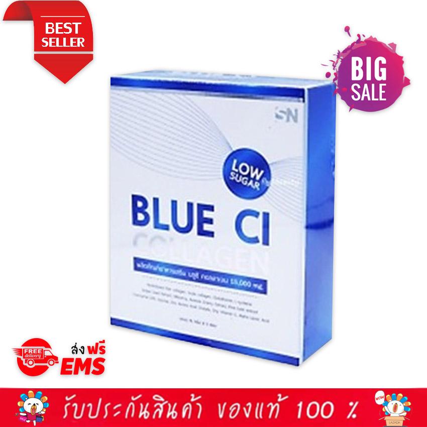 Blue CI Collagen บลูชิ คอลลาเจน15,000 mg. ผิวสวยง่ายๆ โดยไม่ต้องง้อโบท๊อกซ์ 1 กล่อง (5 ซอง/กล่อง) Blue CI Collagen บลูชิ คอลลาเจน15,000 mg. ผิวสวยง่ายๆ โดยไม่ต้องง้อโบท๊อกซ์ 1 กล่อง (5 ซอง/กล่อง)