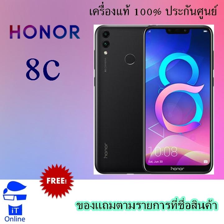 Honor 8C (Ram 3GB/Rom 32GB) - ประกันศูนย์ ฟรี ฟิล์มกันรอยหน้าจอ + เคสใส + แหวนตั้งเครื่อง + ไฟ LED USB Honor 8C (Ram 3GB/Rom 32GB) - ประกันศูนย์ ฟรี ฟิล์มกันรอยหน้าจอ + เคสใส + แหวนตั้งเครื่อง + ไฟ LED USB