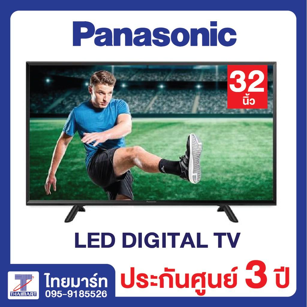 PANASONIC