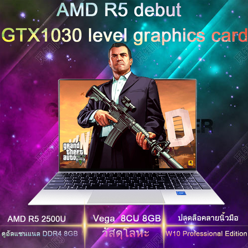 ผลิตภัณฑ์ใหม่ล่าสุดในปี 2020 แล็ปท็อป ที่สามารถเรียกใช้ PUBG AMD 3.6 GHz RAM:8/12GB SSD:256/512GB ระบบ W10 GTX1030 level graphics card notebook gaming โน๊ตบุ๊ค โน๊ตบุก