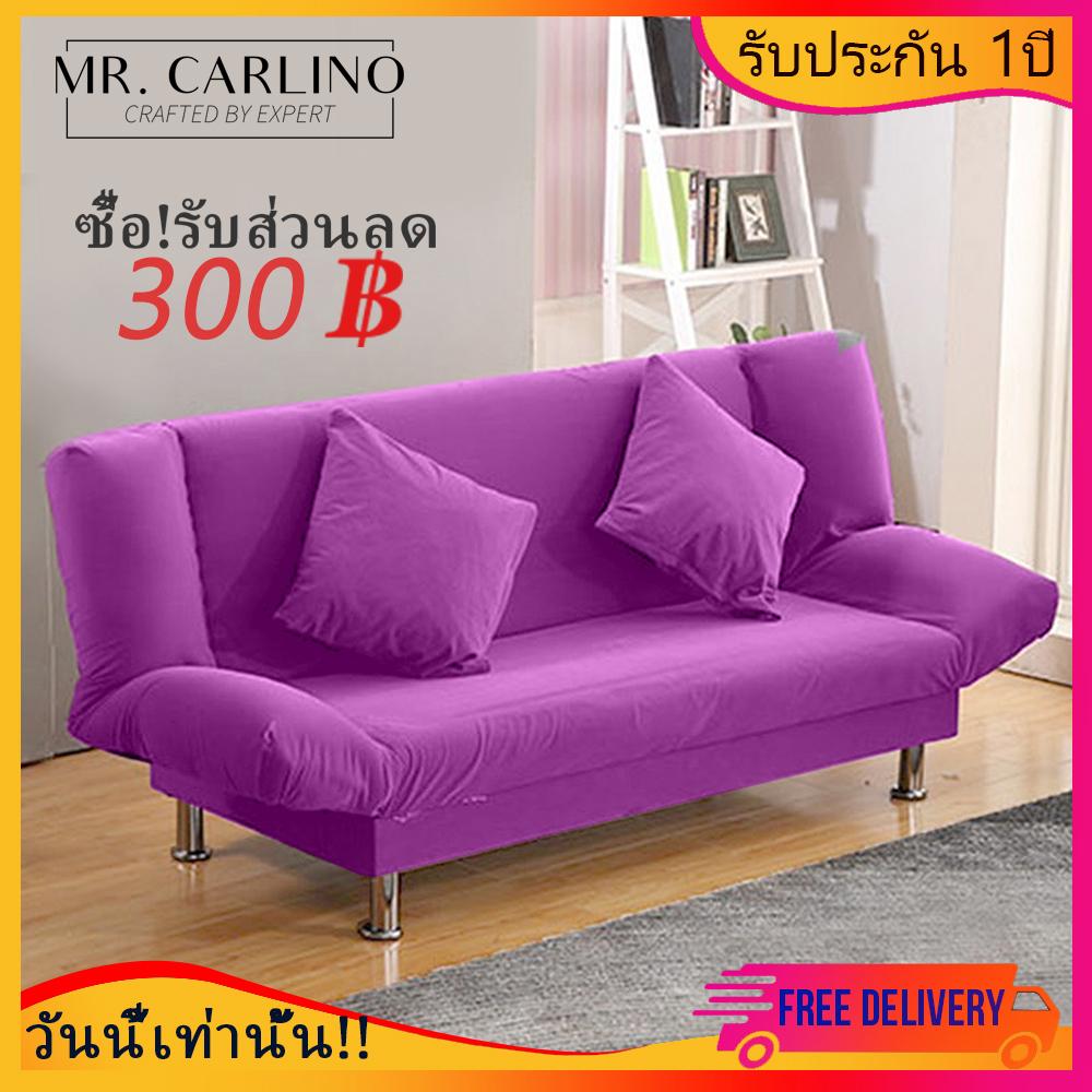 MR. CARLINO: โซฟา โซฟาปรับนอน โซฟาที่นอน คุณภาพดี (2 - in - 1 Living Room Foldable 3 Seater Sofa Bed ) (L 180cm) *หมอน 2 ใบเป็นแค่ภาพประกอบในการขายเท่านั้น* MR. CARLINO: โซฟา โซฟาปรับนอน โซฟาที่นอน คุณภาพดี (2 - in - 1 Living Room Foldable 3 Seater Sofa Bed ) (L 180cm) *หมอน 2 ใบเป็นแค่ภาพประกอบในการขายเท่านั้น*