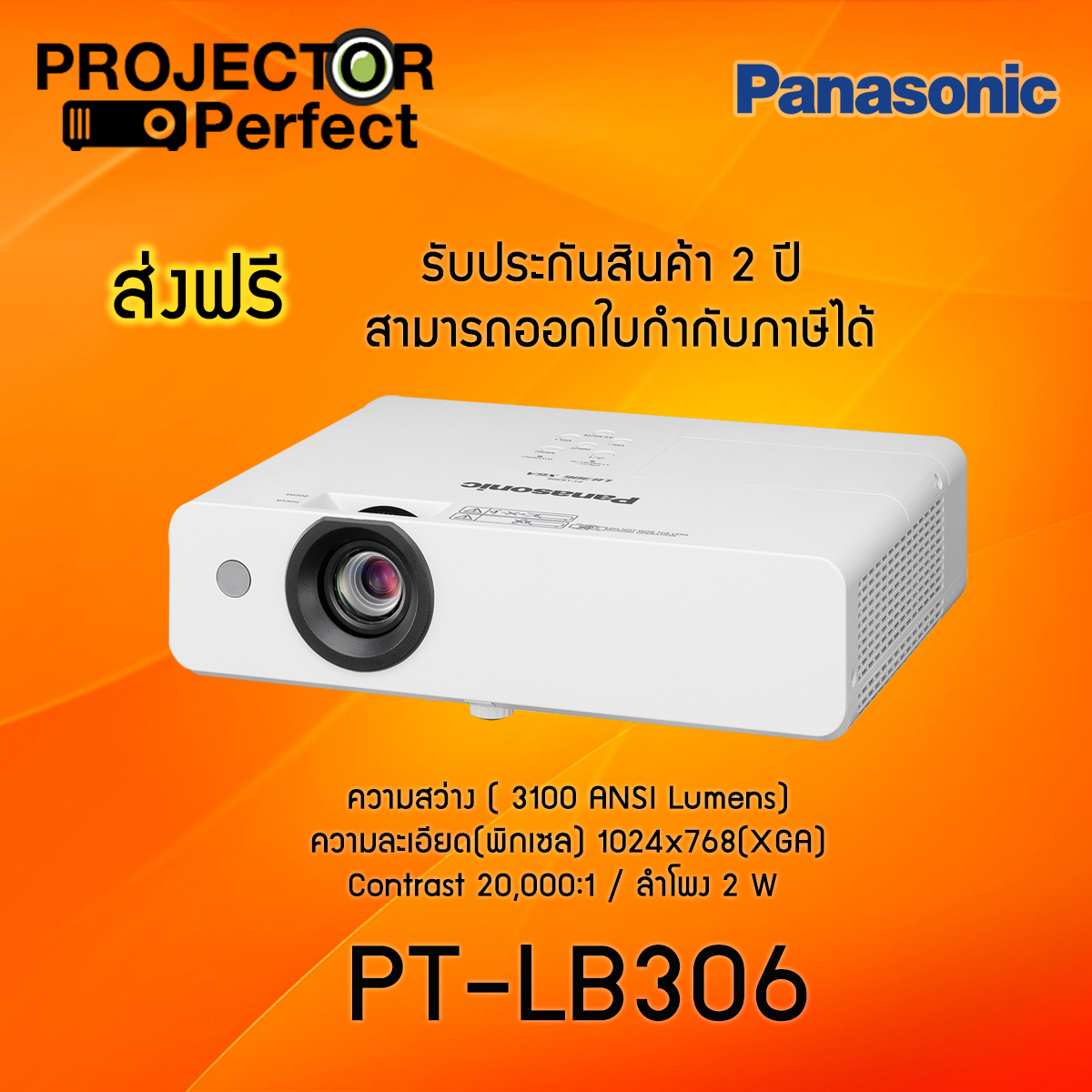 Panasonic Pt Lb Lcd Projector