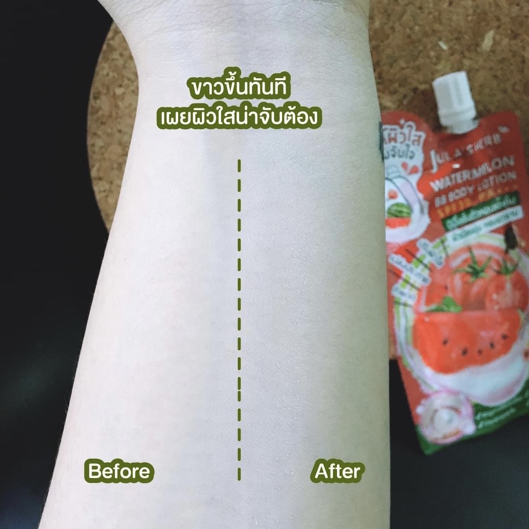 บบโลชนตวหอมแตงโม Julas Herb Watermelon BB Body Lotion SPF30 PA