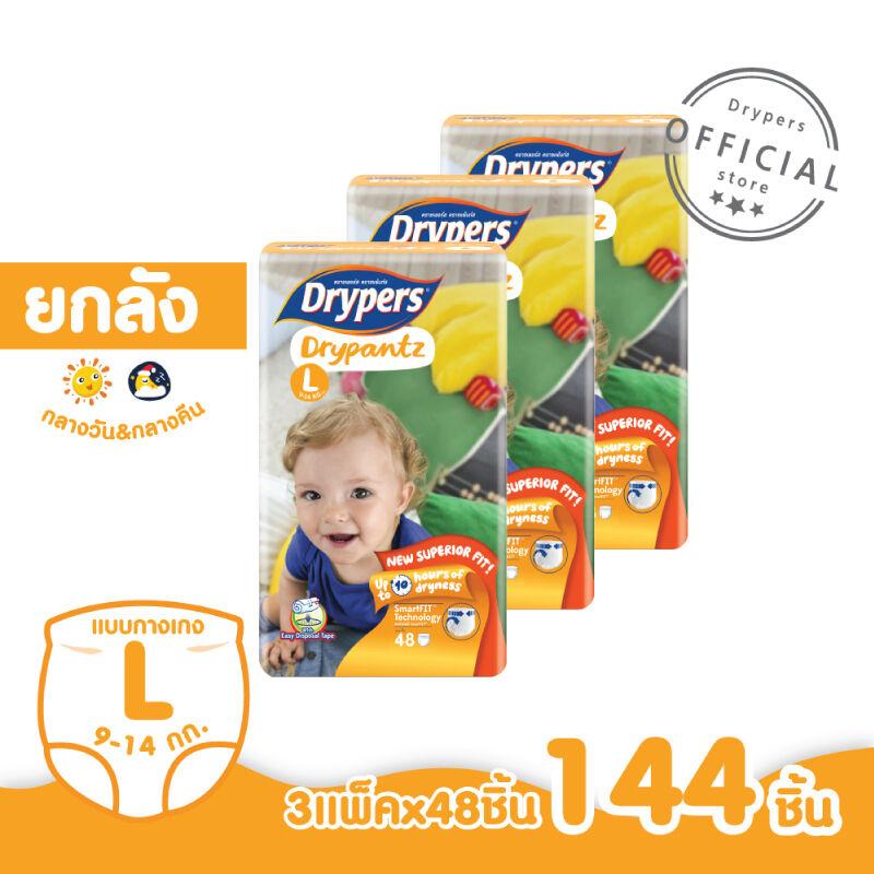 ขายยกลัง!! Drypers กางเกงผ้าอ้อม รุ่นดรายแพนซ์ ไซส์ L (3x48s) 144ชิ้น ขายยกลัง!! Drypers กางเกงผ้าอ้อม รุ่นดรายแพนซ์ ไซส์ L (3x48s) 144ชิ้น
