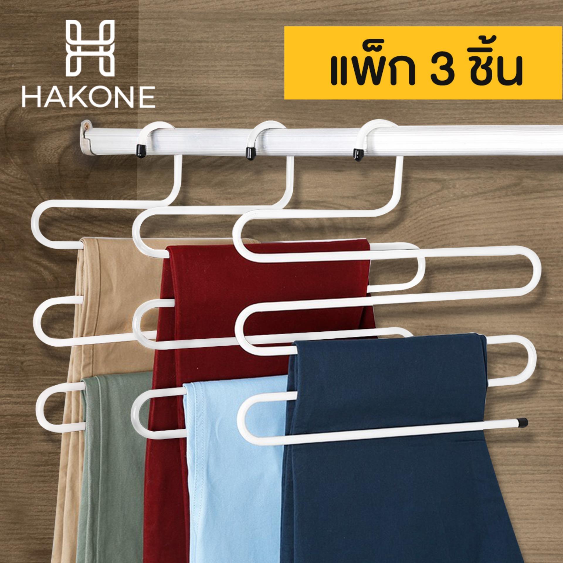 HAKONE ไม้แขวนกางเกงสแตนเลส ที่แขวนกางเกง 5 ตัว แพ็ค 3 ชิ้น ประหยัดพื้นที่ ภายในตู้เสื้อผ้า ไม้แขวนกางเกง ไม้แขวน ไม้แขวนเสื้อ ไม้แขวนผ้า แขวนผ้าพันคอ แขวนเข็มขัด เนคไท trousers hanger New Step Asia Homehuk โฮมฮัก HAKONE ไม้แขวนกางเกงสแตนเลส ที่แขวนกางเกง 5 ตัว แพ็ค 3 ชิ้น ประหยัดพื้นที่ ภายในตู้เสื้อผ้า ไม้แขวนกางเกง ไม้แขวน ไม้แขวนเสื้อ ไม้แขวนผ้า แขวนผ้าพันคอ แขวนเข็มขัด เนคไท trousers hanger New Step Asia Homehuk โฮมฮัก