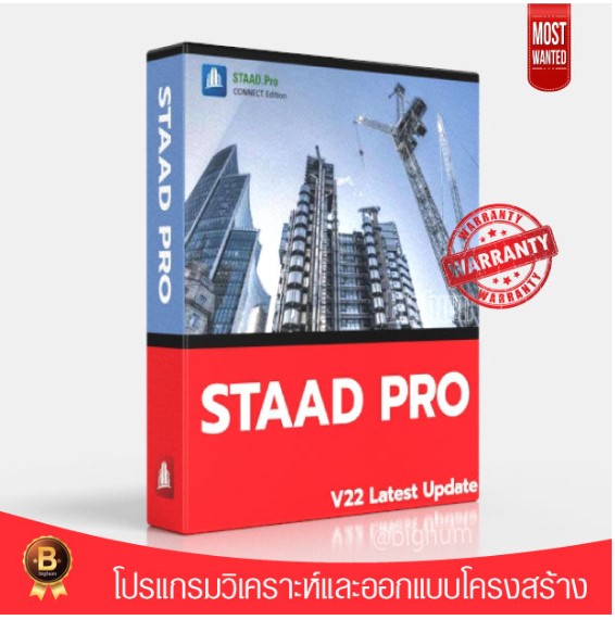 Staad Pro Connect Edition V Windows Read Chat