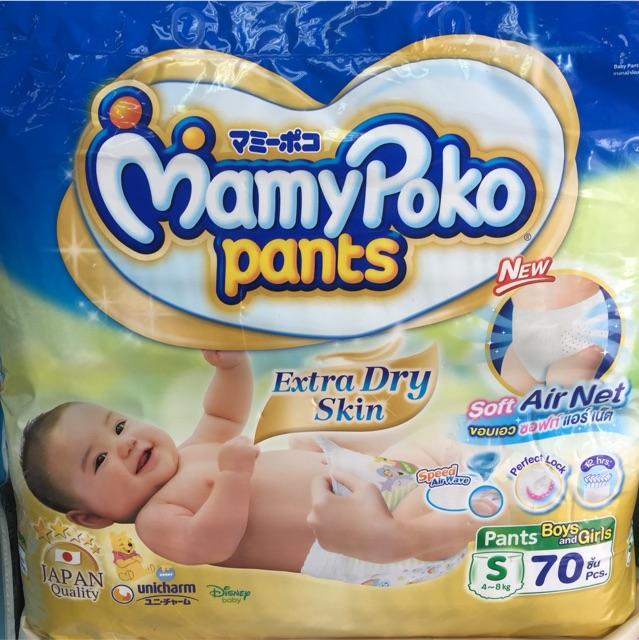 Mamy Poko Pants Extra Dry Skin ไซส์ S Mamy Poko Pants Extra Dry Skin ไซส์ S