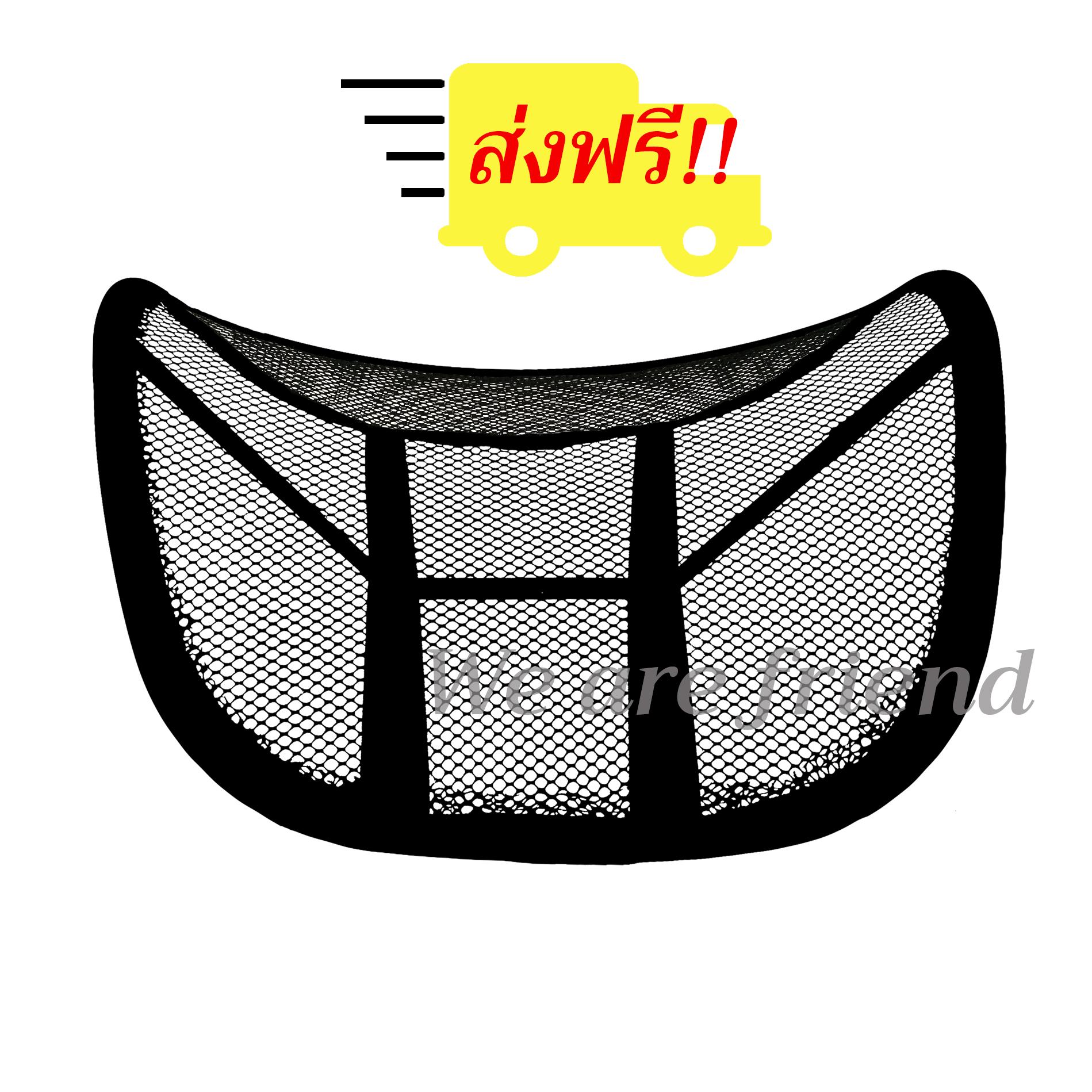 (ส่งฟรี!) เบาะรองหลัง พนักพิง พนักพิงหลัง ที่พิงหลัง ปวดหลัง แก้ปวดหลัง ตาข่าย เพื่อสุขภาพ ตาข่ายรองหลัง ที่รองหลัง (ส่งฟรี!) เบาะรองหลัง พนักพิง พนักพิงหลัง ที่พิงหลัง ปวดหลัง แก้ปวดหลัง ตาข่าย เพื่อสุขภาพ ตาข่ายรองหลัง ที่รองหลัง