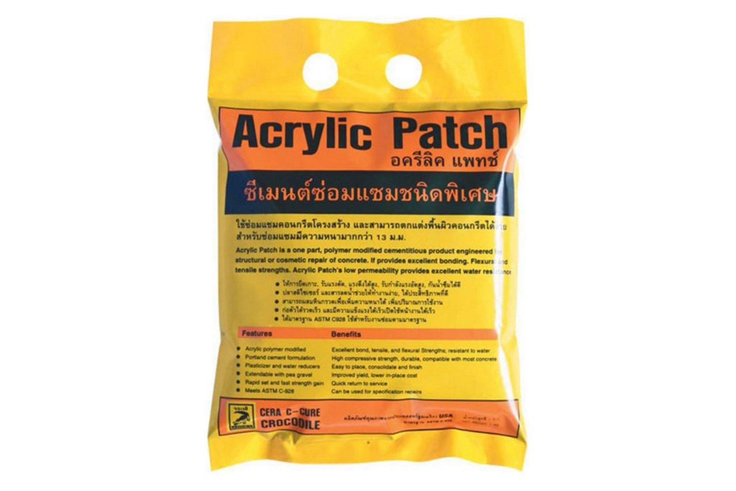 ซีเมนต์ ซ่อมแซม ตราจระเข้ ACRYLIC PATCH 1KG | ตราจระเข้ | 1212