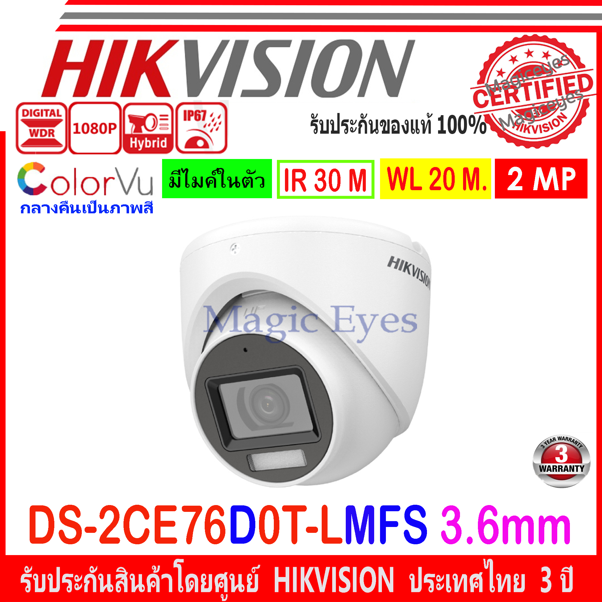 Hikvision Ds Ce D T Lmfs Mm Mm Mp