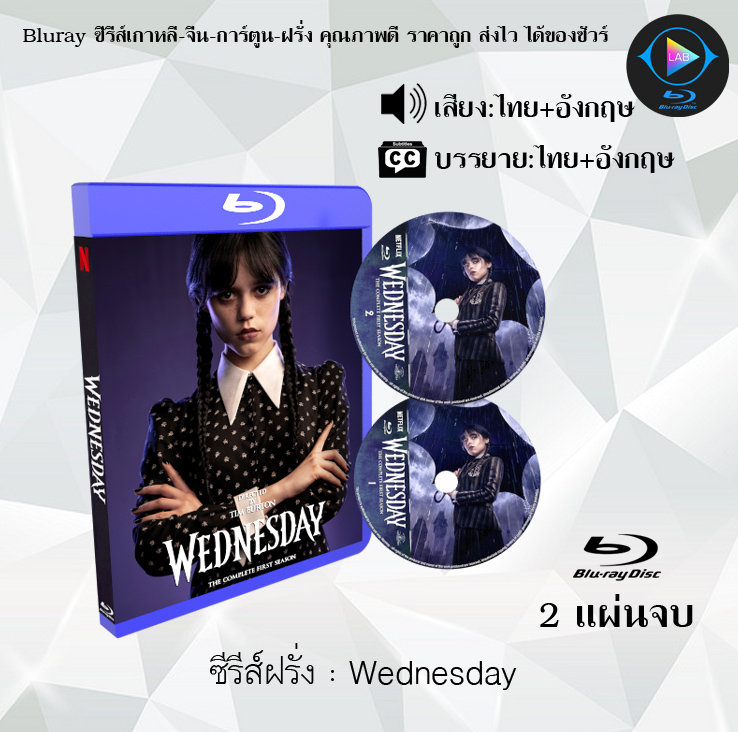 Bluray Fullhd P Wednesday