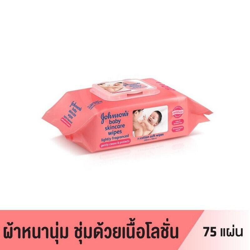 โปรโมชั่น Johnson's Baby ผ้าเช็ดทำความสะอาด จอห์นสัน สกินแคร์ เบบี้ ไวพ์ 75 แผ่น ของแท้ 100% ราคาถูก พร้อมส่ โปรโมชั่น Johnson's Baby ผ้าเช็ดทำความสะอาด จอห์นสัน สกินแคร์ เบบี้ ไวพ์ 75 แผ่น ของแท้ 100% ราคาถูก พร้อมส่