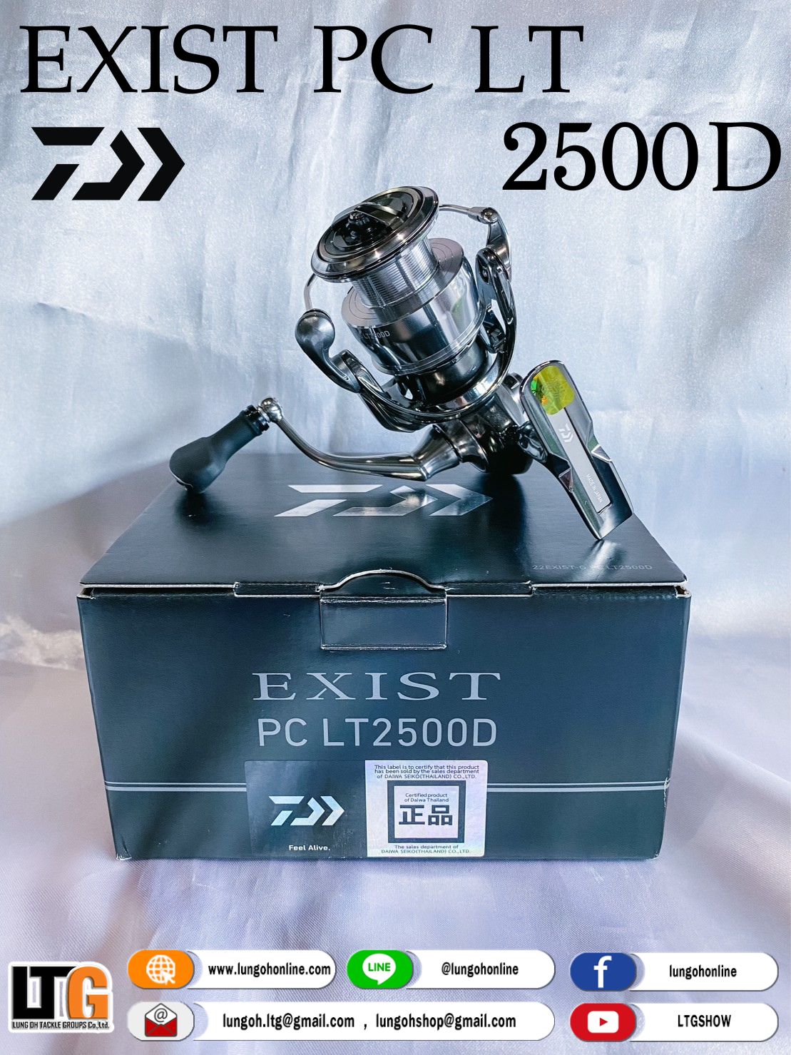 Daiwa Exist Pc Lt D Lazada Co Th