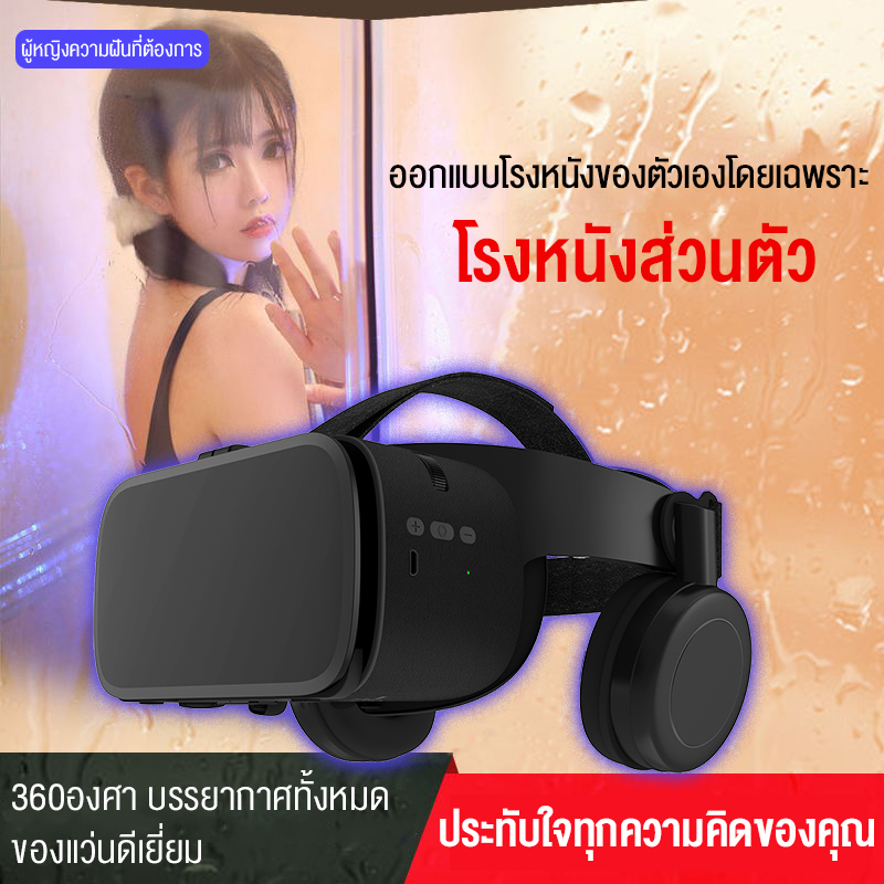 (ของแท้100%)2020 แว่นวีอาร์ BOBOVR Z6、แว่นเล่นเกมส์ 3มิติ、แว่นดูหนัง 3มิติเสมือนจริง、3D VR Headset Glasses with Stereo Headphone Virtual Reality Headsetแว่นตาดูหนัง 3D อัจฉริยะ สำหรับโทรศัพท์สมาร์ทโฟนทุกรุ่น