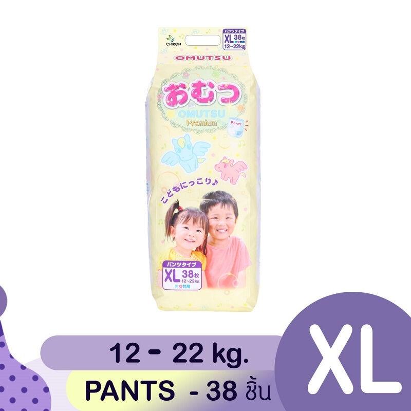 โปรโมชั่น ผ้าอ้อมเด็ก โอมุสึ แบบกางเกง ไซส์ XL 38 ชิ้น สำหรับเด็กชายและหญิง ของแท้ 100% ราคาถูก พร้อมส่ โปรโมชั่น ผ้าอ้อมเด็ก โอมุสึ แบบกางเกง ไซส์ XL 38 ชิ้น สำหรับเด็กชายและหญิง ของแท้ 100% ราคาถูก พร้อมส่