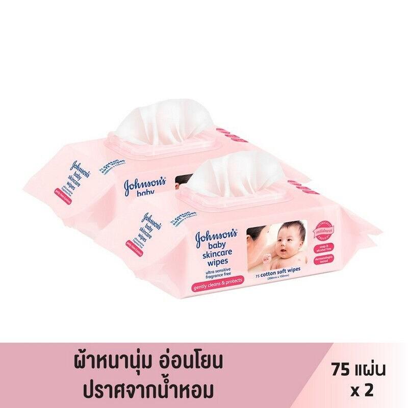 โปรโมชั่น Johnson's Baby จอห์นสัน เบบี้ skincare Baby wipes fragrance free 75 pcs x 2 ของแท้ 100% ราคาถูก พร้อมส่ โปรโมชั่น Johnson's Baby จอห์นสัน เบบี้ skincare Baby wipes fragrance free 75 pcs x 2 ของแท้ 100% ราคาถูก พร้อมส่