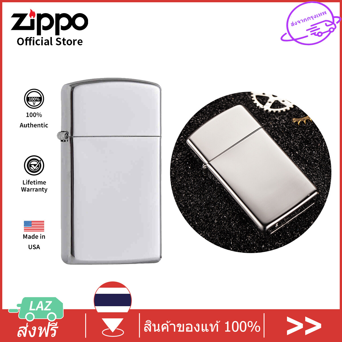 Zippo Slim High Polish Chrome Pocket Lighter Zippo Zippo