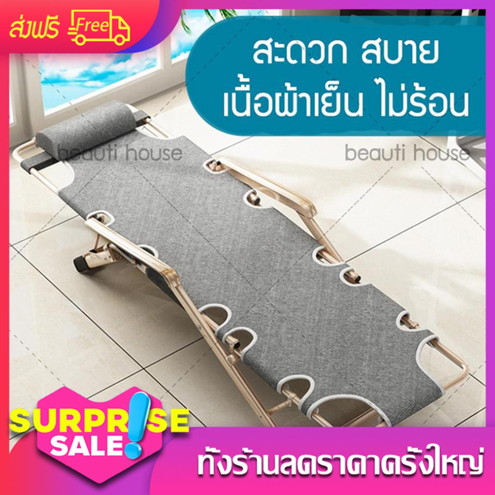เก้าอี้พักผ่อน เก้าอี้นอน พับได้ ปรับเอนนอนได้ เตียงสนามพับเก็บได้ เตียง เตียงพับ เตียงพกพา สำหรับพักผ่อน สีเทา Carrefour เก้าอี้พักผ่อน เก้าอี้นอน พับได้ ปรับเอนนอนได้ เตียงสนามพับเก็บได้ เตียง เตียงพับ เตียงพกพา สำหรับพักผ่อน สีเทา Carrefour