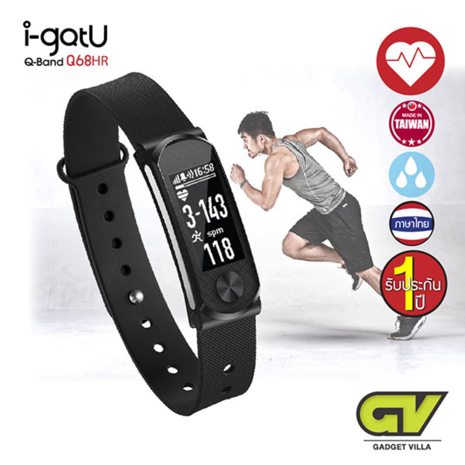 I-GotU สายรัดข้อมืออัจฉริยะ Q-BAND รุ่น Q68HR (Heart Rate) ประกันศูนย์ไทย 1 ปีเต็ม I-GotU สายรัดข้อมืออัจฉริยะ Q-BAND รุ่น Q68HR (Heart Rate) ประกันศูนย์ไทย 1 ปีเต็ม