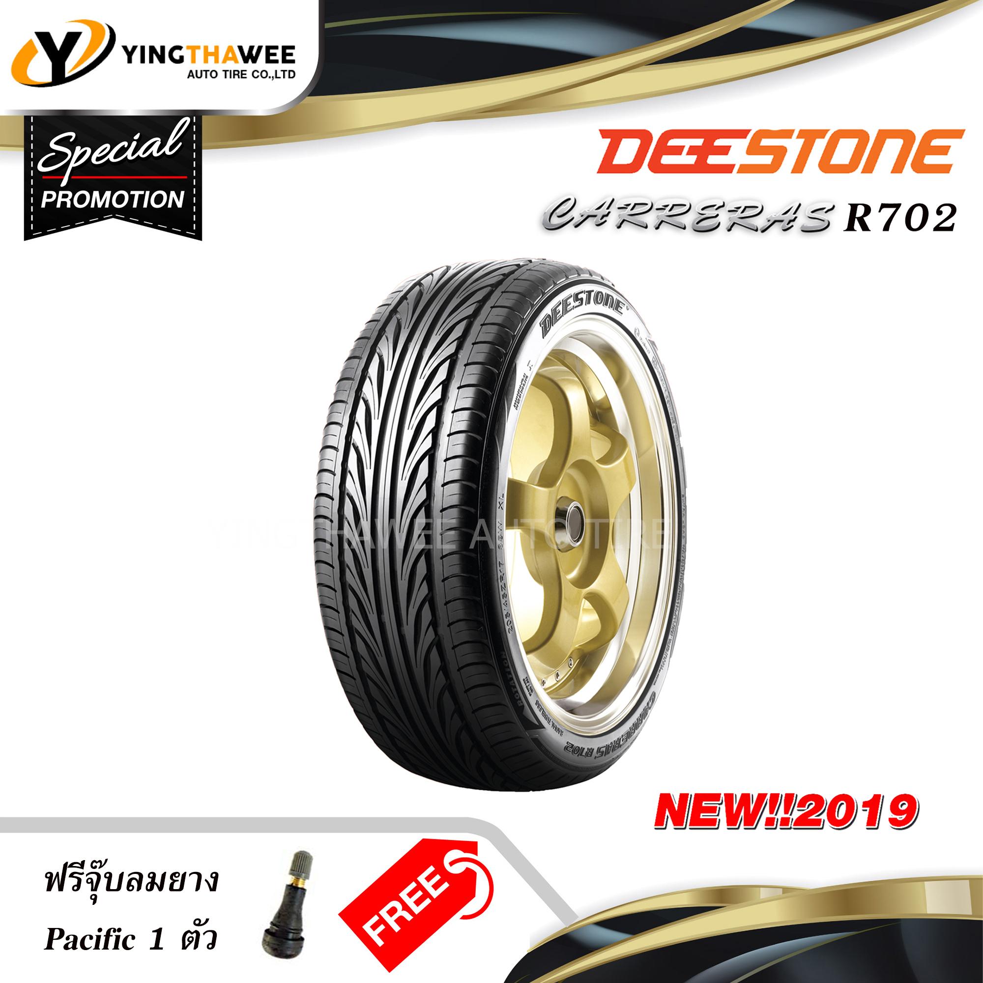 DEESTONE