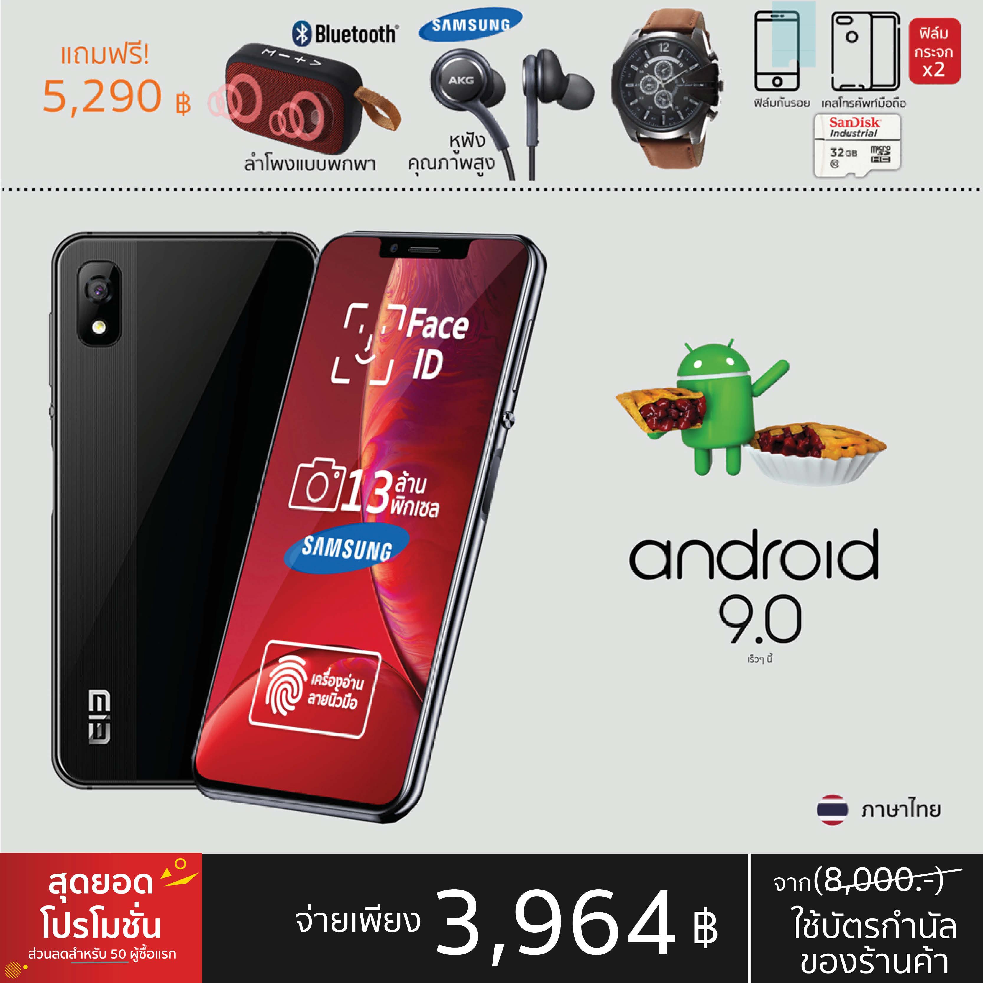 โทรศัพท์มือถือจิ๋ว Dual Sim L8star BM10 รุ่น BM-10-small-3110-05D-Ri1 โทรศัพท์มือถือจิ๋ว Dual Sim L8star BM10 รุ่น BM-10-small-3110-05D-Ri1