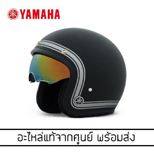 YAMAHA