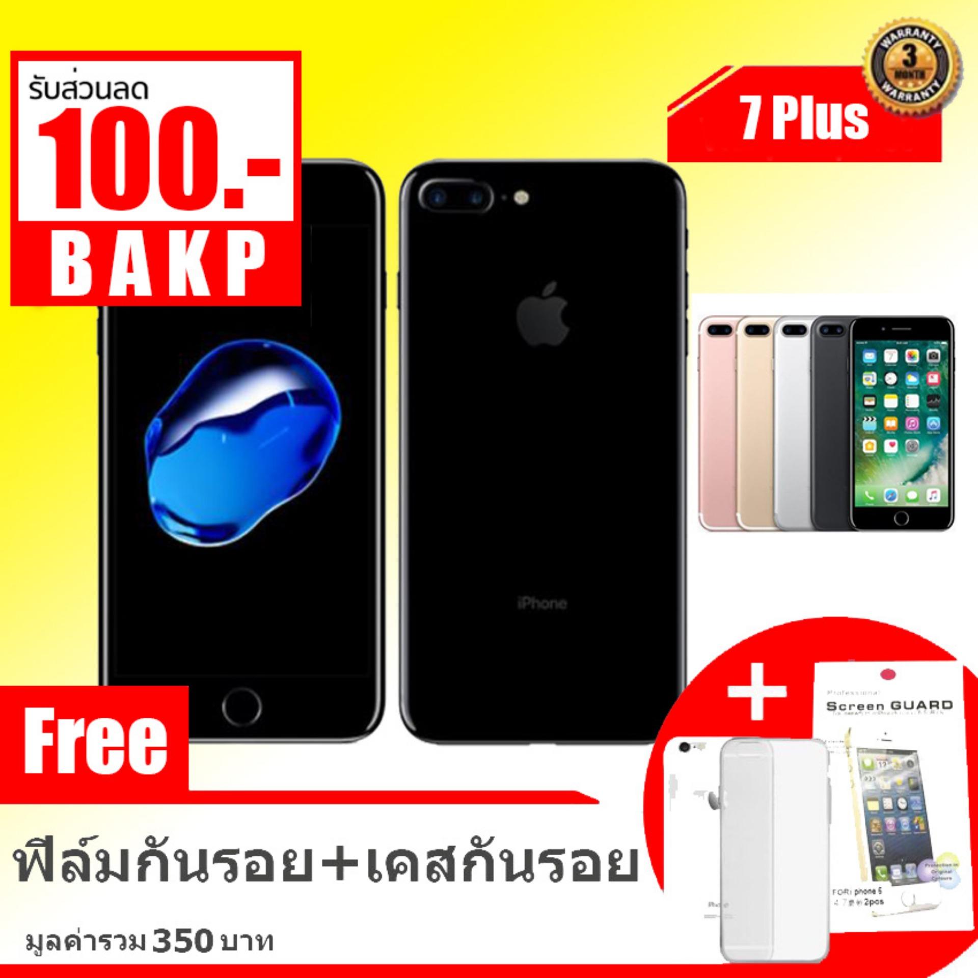 แท้ โทรศัพท์ 7 Plus 32GB/128GB ฟรีเคสและฟิล์มกันรอย ของแท้ 100% แท้ โทรศัพท์ 7 Plus 32GB/128GB ฟรีเคสและฟิล์มกันรอย ของแท้ 100%