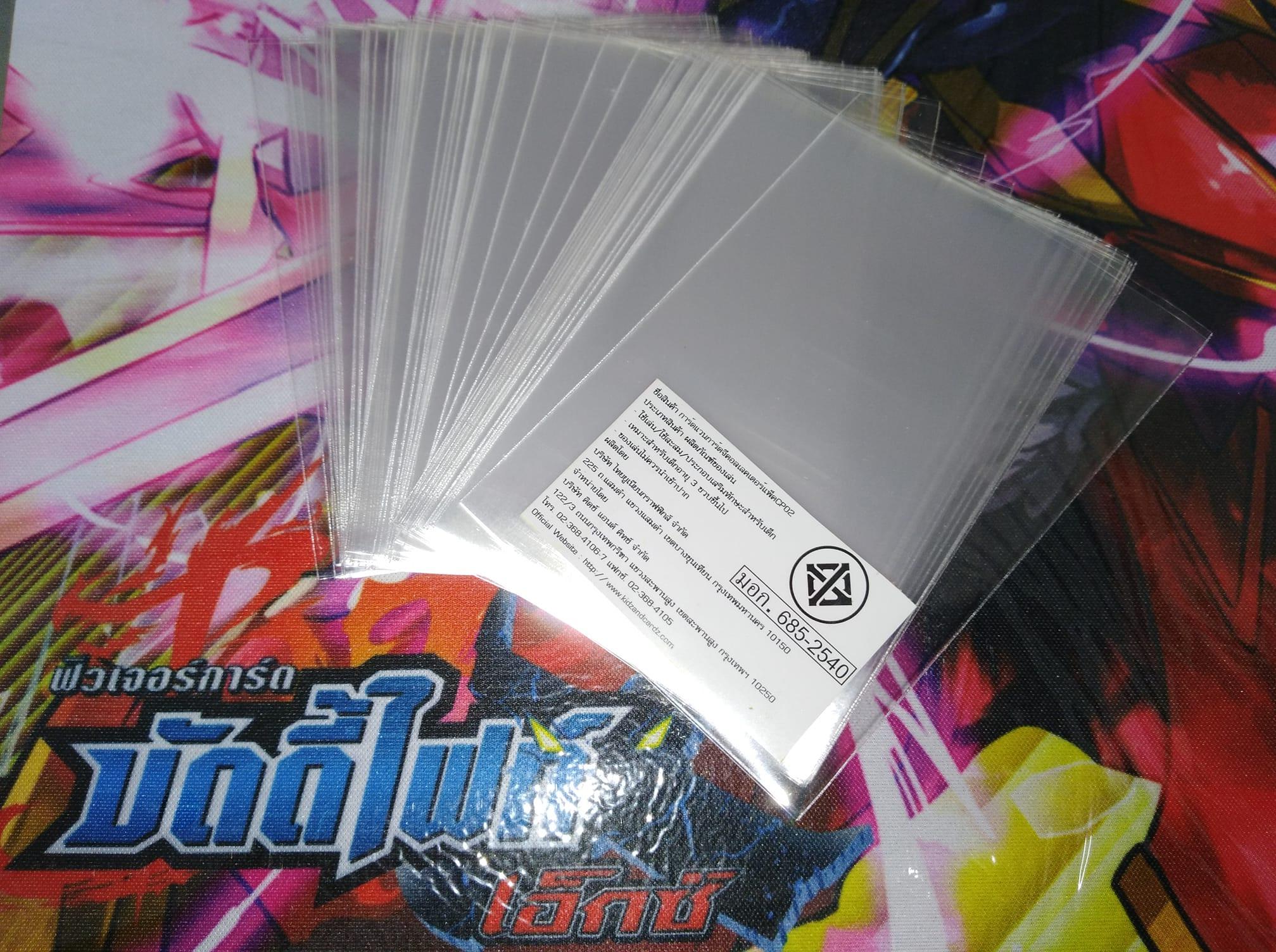 การ์ดเกมบัดดี้ไฟท์ชุด BFT#KD03 ดาร์คเนสดราก้อน , BFT#KD04 แดนเจอร์ , BFT#KD05 ดราก้อน และ BFT#KD0ุ6 ดราก้อน (มาตรฐาน มอก. 685-2540) การ์ดเกมบัดดี้ไฟท์ชุด BFT#KD03 ดาร์คเนสดราก้อน , BFT#KD04 แดนเจอร์ , BFT#KD05 ดราก้อน และ BFT#KD0ุ6 ดราก้อน (มาตรฐาน มอก. 685-2540)