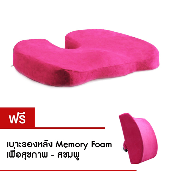 Getagift เบาะรองนั่ง Memory Foam เพื่อสุขภาพ (สีดำ) แถมฟรี เบาะรองหลัง Memory Foam เพื่อสุขภาพ (สีดำ)