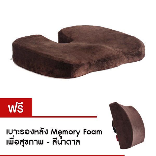 Getagift เบาะรองนั่ง Memory Foam เพื่อสุขภาพ (สีดำ) แถมฟรี เบาะรองหลัง Memory Foam เพื่อสุขภาพ (สีดำ)