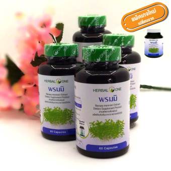 Herbal One พรมมิ บำรุงสมอง เพิ่มความจำ เพิ่มสมาธิ 4 ขวด Herbal One พรมมิ บำรุงสมอง เพิ่มความจำ เพิ่มสมาธิ 4 ขวด