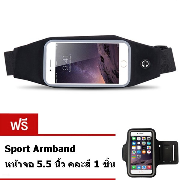 I - CHEAP Sport Pouch Belt กระเป๋ากีฬาแบบคาดเอว หน้าจอ 5.5 นิ้ว (สีเขียว) แถมฟรี Sport Armband หน้าจอ 5.5 นิ้ว 1 ชิ้น คละสี I - CHEAP Sport Pouch Belt กระเป๋ากีฬาแบบคาดเอว หน้าจอ 5.5 นิ้ว (สีเขียว) แถมฟรี Sport Armband หน้าจอ 5.5 นิ้ว 1 ชิ้น คละสี