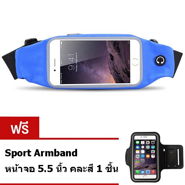 I - CHEAP Sport Pouch Belt กระเป๋ากีฬาแบบคาดเอว หน้าจอ 5.5 นิ้ว (สีเขียว) แถมฟรี Sport Armband หน้าจอ 5.5 นิ้ว 1 ชิ้น คละสี I - CHEAP Sport Pouch Belt กระเป๋ากีฬาแบบคาดเอว หน้าจอ 5.5 นิ้ว (สีเขียว) แถมฟรี Sport Armband หน้าจอ 5.5 นิ้ว 1 ชิ้น คละสี