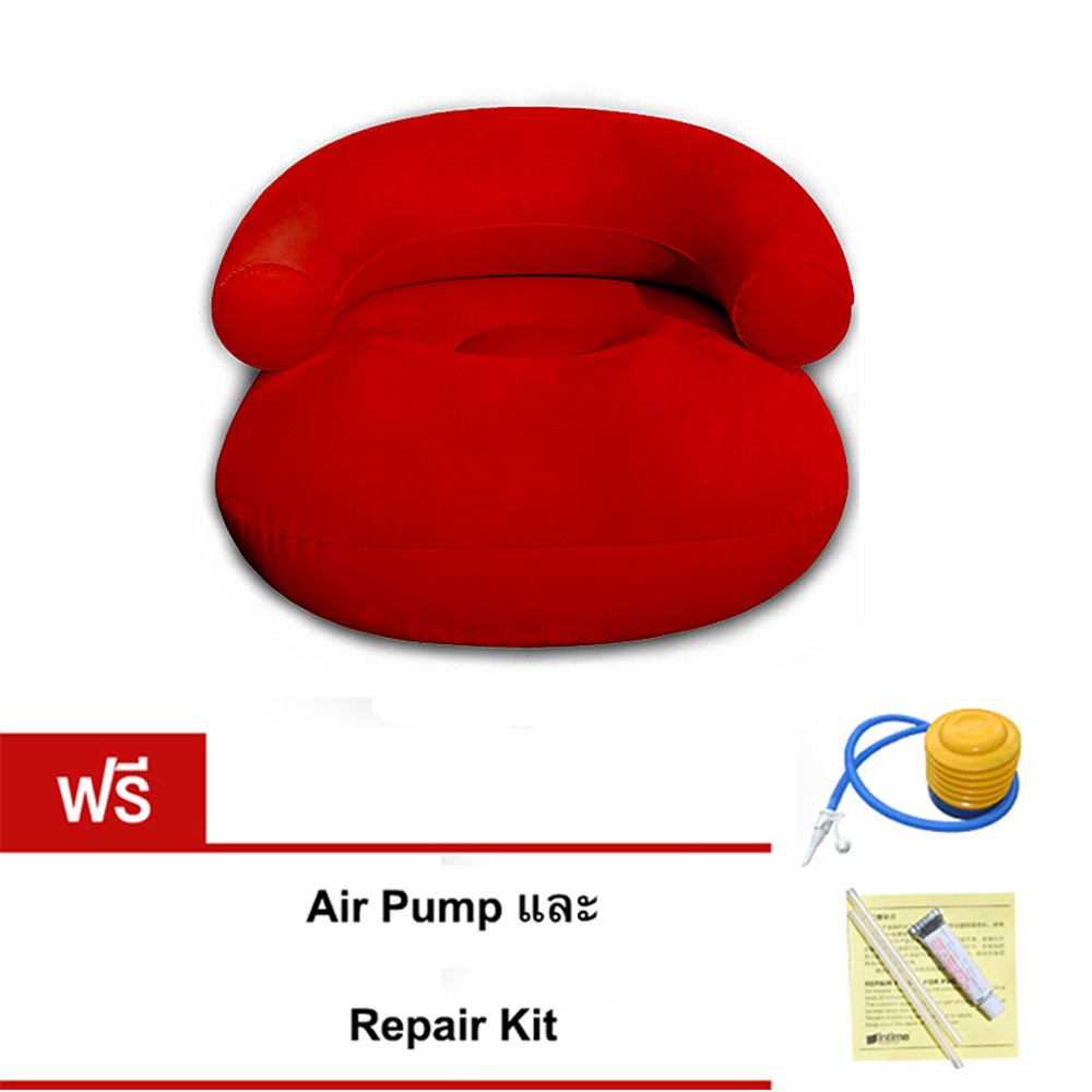 Intime เก้าอี้โซฟาเป่าลม รุ่น IIS-YT-124 - Red (ฟรี Air Pump+Repair Kit) Intime เก้าอี้โซฟาเป่าลม รุ่น IIS-YT-124 - Red (ฟรี Air Pump+Repair Kit)