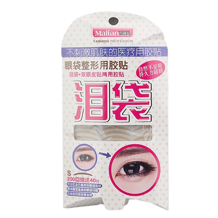 Karabada สติ๊กเกอร์ทำตาสองชั้น แผ่นทำตาสองชั้น สติ๊กเกอร์ Malian - สีเนื้อ