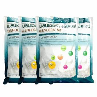 ขายยกลัง Blendera-MF เบลนเดอร่า-เอ็มเอฟ อาหารเสริมชนิดชง สำหรับผู้ป่วย 2.5 kg/ถุง (4 ถุง/ลัง) ขายยกลัง Blendera-MF เบลนเดอร่า-เอ็มเอฟ อาหารเสริมชนิดชง สำหรับผู้ป่วย 2.5 kg/ถุง (4 ถุง/ลัง)