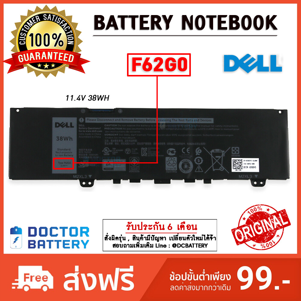 Pcc Dell Assybrkthdd Caddy For Optiplex Mt