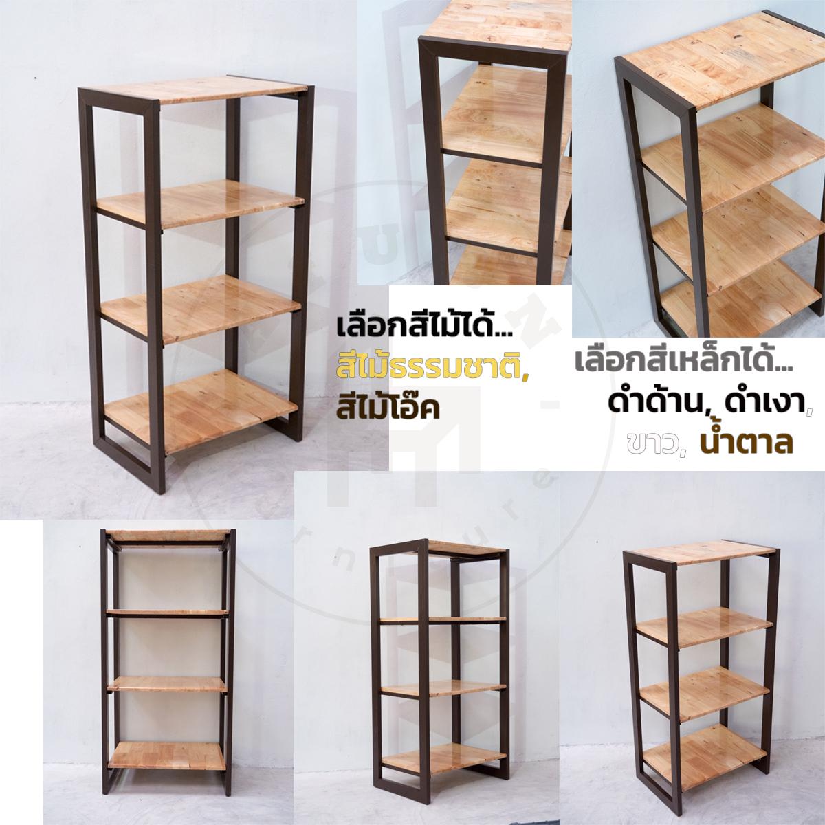 AfURN ชั้นวางของ ชั้นวางหนังสือ ชั้นวางของอเนกประสงค์ 60x40x120 วัสดุทำจากไม้แท้ ยางพารา โครงเหล็ก powder coating AfURN ชั้นวางของ ชั้นวางหนังสือ ชั้นวางของอเนกประสงค์ 60x40x120 วัสดุทำจากไม้แท้ ยางพารา โครงเหล็ก powder coating