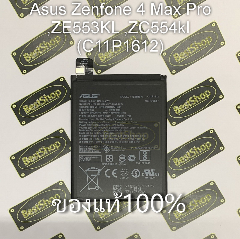 Asus Zenfone Max Pro Ze Kl Zc Kl Puket Stores