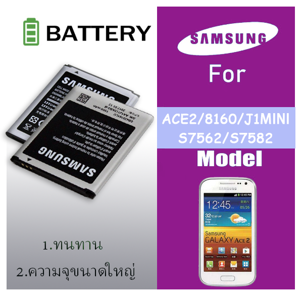 Samsung S S I J Mini S Mini Battery Samsung