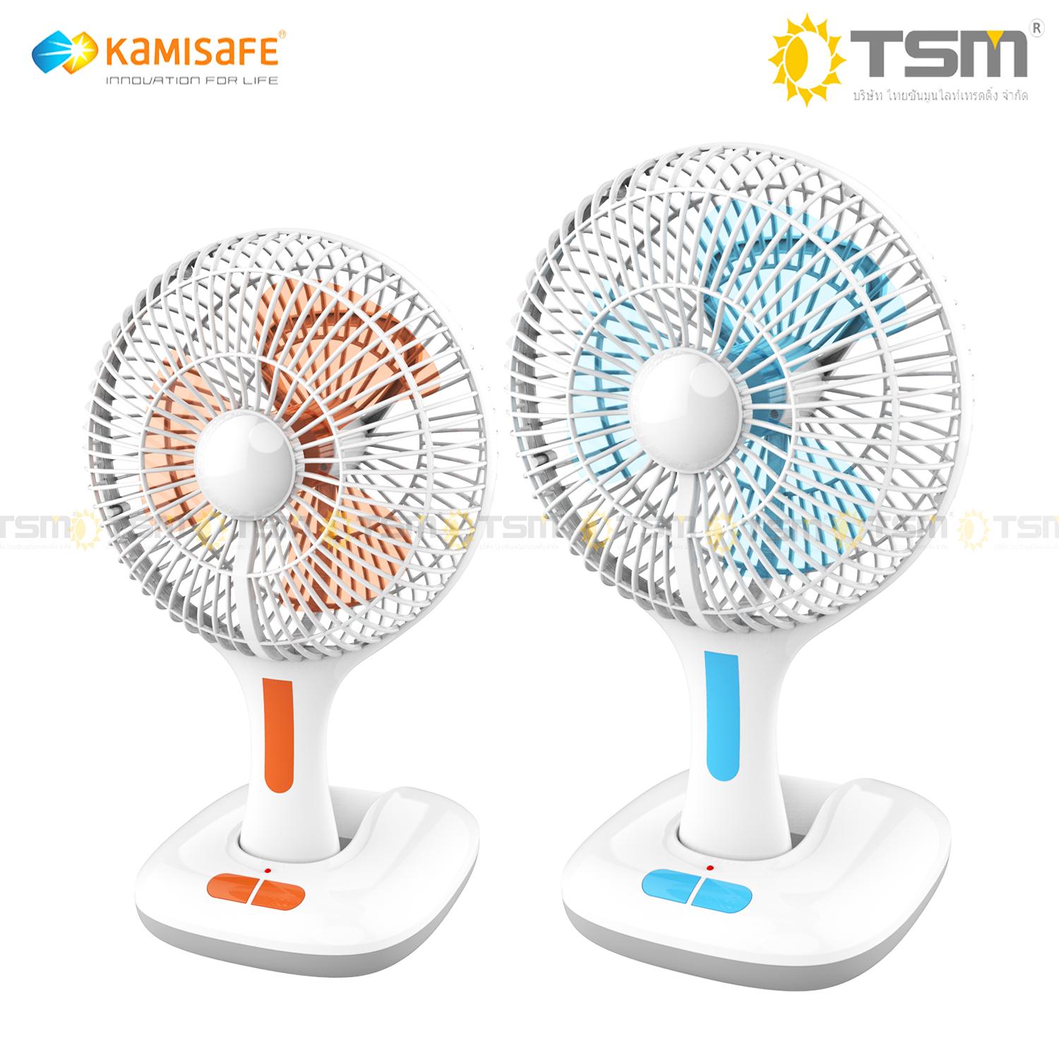KAMISAFE KM-F0166 สินค้าขายดี! พัดลมชาร์จไฟขนาด6นิ้ว มีโคมไฟฉุกเฉิน พกพาสะดวก พับเก็บได้ ปรับแรงลมได้2ระดับ แบตเตอรี่ 4500 mAH KAMISAFE KM-F0166 สินค้าขายดี! พัดลมชาร์จไฟขนาด6นิ้ว มีโคมไฟฉุกเฉิน พกพาสะดวก พับเก็บได้ ปรับแรงลมได้2ระดับ แบตเตอรี่ 4500 mAH