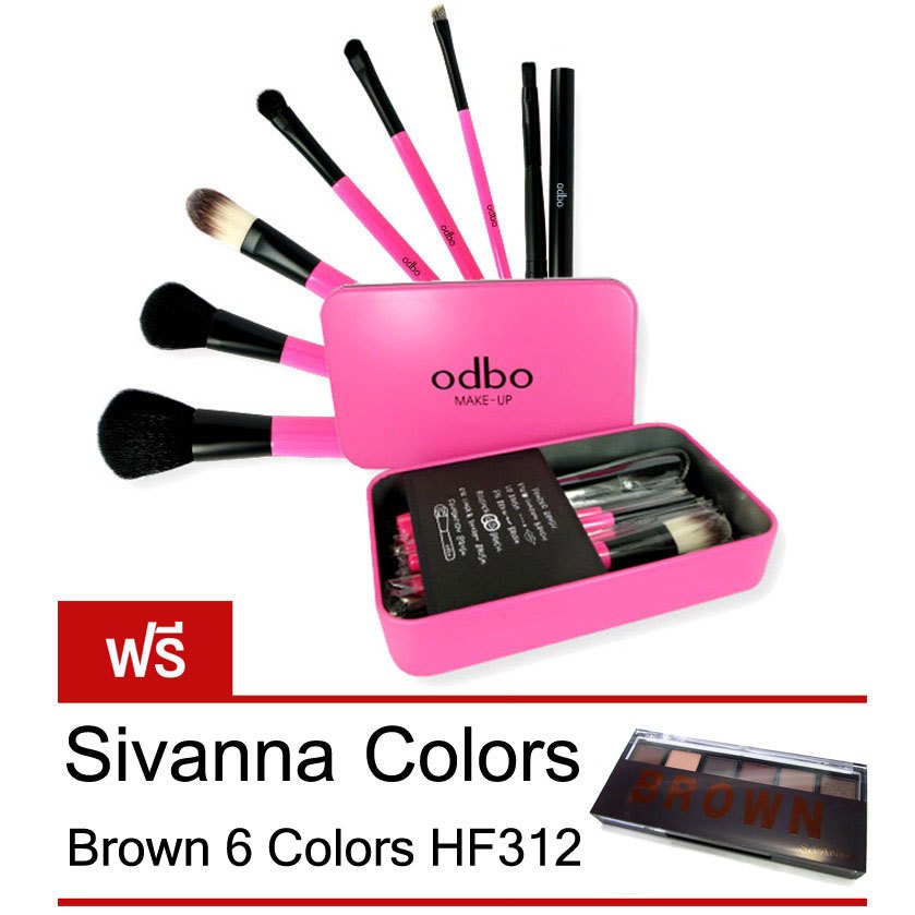 ODBO Make up Box Brush Set OD809 โอดีบีโอ ชุดแปรงแต่งหน้า 7 ชิ้น ชุดแปรงแต่งหน้า แปรงแต่งหน้า เซตแปรงแต่งหน้า พร้อมกล่องเหล็ก (Pink) แถมฟรี Sivanna Colors Naked 6 Color HF-312 ODBO Make up Box Brush Set OD809 โอดีบีโอ ชุดแปรงแต่งหน้า 7 ชิ้น ชุดแปรงแต่งหน้า แปรงแต่งหน้า เซตแปรงแต่งหน้า พร้อมกล่องเหล็ก (Pink) แถมฟรี Sivanna Colors Naked 6 Color HF-312