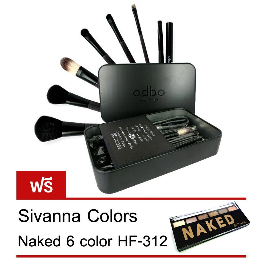 ODBO Make up Box Brush Set OD809 โอดีบีโอ ชุดแปรงแต่งหน้า 7 ชิ้น ชุดแปรงแต่งหน้า แปรงแต่งหน้า เซตแปรงแต่งหน้า พร้อมกล่องเหล็ก (Black) แถมฟรี Sivanna Colors Natural 6 Color HF-312 ODBO Make up Box Brush Set OD809 โอดีบีโอ ชุดแปรงแต่งหน้า 7 ชิ้น ชุดแปรงแต่งหน้า แปรงแต่งหน้า เซตแปรงแต่งหน้า พร้อมกล่องเหล็ก (Black) แถมฟรี Sivanna Colors Natural 6 Color HF-312