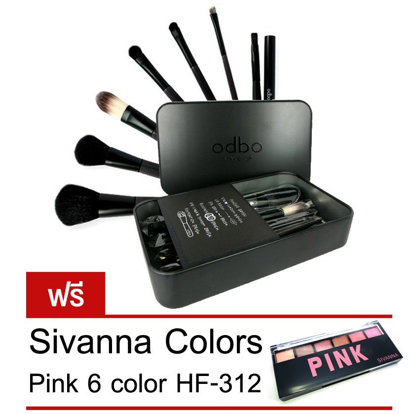 ODBO Make up Box Brush Set OD809 โอดีบีโอ ชุดแปรงแต่งหน้า 7 ชิ้น ชุดแปรงแต่งหน้า แปรงแต่งหน้า เซตแปรงแต่งหน้า พร้อมกล่องเหล็ก (Black) แถมฟรี Sivanna Colors Natural 6 Color HF-312 ODBO Make up Box Brush Set OD809 โอดีบีโอ ชุดแปรงแต่งหน้า 7 ชิ้น ชุดแปรงแต่งหน้า แปรงแต่งหน้า เซตแปรงแต่งหน้า พร้อมกล่องเหล็ก (Black) แถมฟรี Sivanna Colors Natural 6 Color HF-312