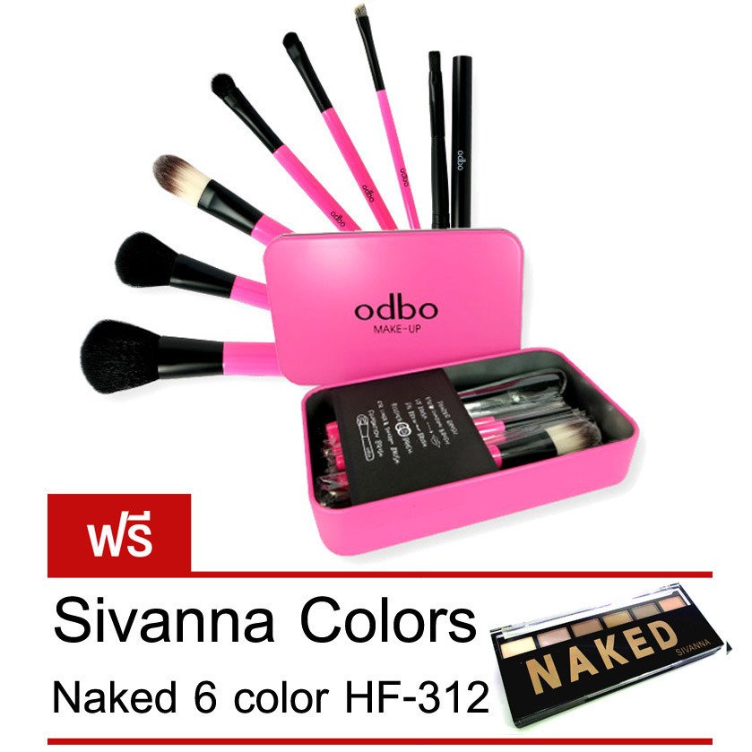 ODBO Make up Box Brush Set OD809 โอดีบีโอ ชุดแปรงแต่งหน้า 7 ชิ้น ชุดแปรงแต่งหน้า แปรงแต่งหน้า เซตแปรงแต่งหน้า พร้อมกล่องเหล็ก (Pink) แถมฟรี Sivanna Colors Naked 6 Color HF-312 ODBO Make up Box Brush Set OD809 โอดีบีโอ ชุดแปรงแต่งหน้า 7 ชิ้น ชุดแปรงแต่งหน้า แปรงแต่งหน้า เซตแปรงแต่งหน้า พร้อมกล่องเหล็ก (Pink) แถมฟรี Sivanna Colors Naked 6 Color HF-312