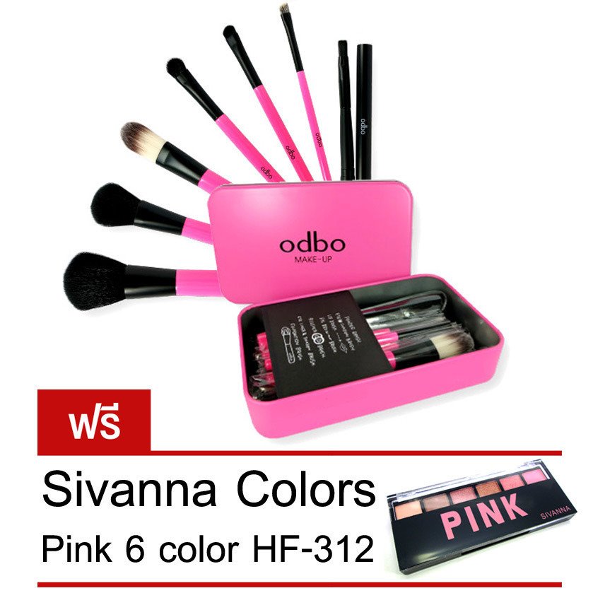 ODBO Make up Box Brush Set OD809 โอดีบีโอ ชุดแปรงแต่งหน้า 7 ชิ้น ชุดแปรงแต่งหน้า แปรงแต่งหน้า เซตแปรงแต่งหน้า พร้อมกล่องเหล็ก (Pink) แถมฟรี Sivanna Colors Naked 6 Color HF-312 ODBO Make up Box Brush Set OD809 โอดีบีโอ ชุดแปรงแต่งหน้า 7 ชิ้น ชุดแปรงแต่งหน้า แปรงแต่งหน้า เซตแปรงแต่งหน้า พร้อมกล่องเหล็ก (Pink) แถมฟรี Sivanna Colors Naked 6 Color HF-312