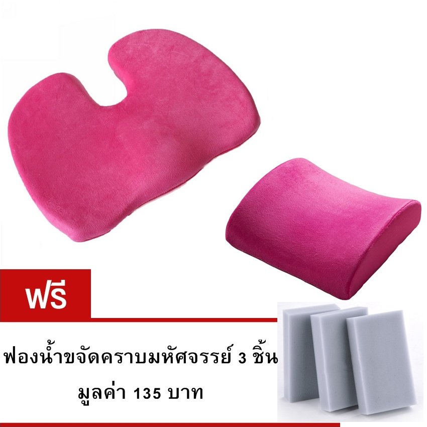 9sabuy ชุด เบาะรองนั่ง เบาะรองหลัง memory foam แท้ รุ่น CSMSSM011-SPO3(สีน้ำตาลเข้ม) แถมฟรี ฟองน้ำขจัดคราบมหัศจรรย์ 3 ชิ้น 9sabuy ชุด เบาะรองนั่ง เบาะรองหลัง memory foam แท้ รุ่น CSMSSM011-SPO3(สีน้ำตาลเข้ม) แถมฟรี ฟองน้ำขจัดคราบมหัศจรรย์ 3 ชิ้น